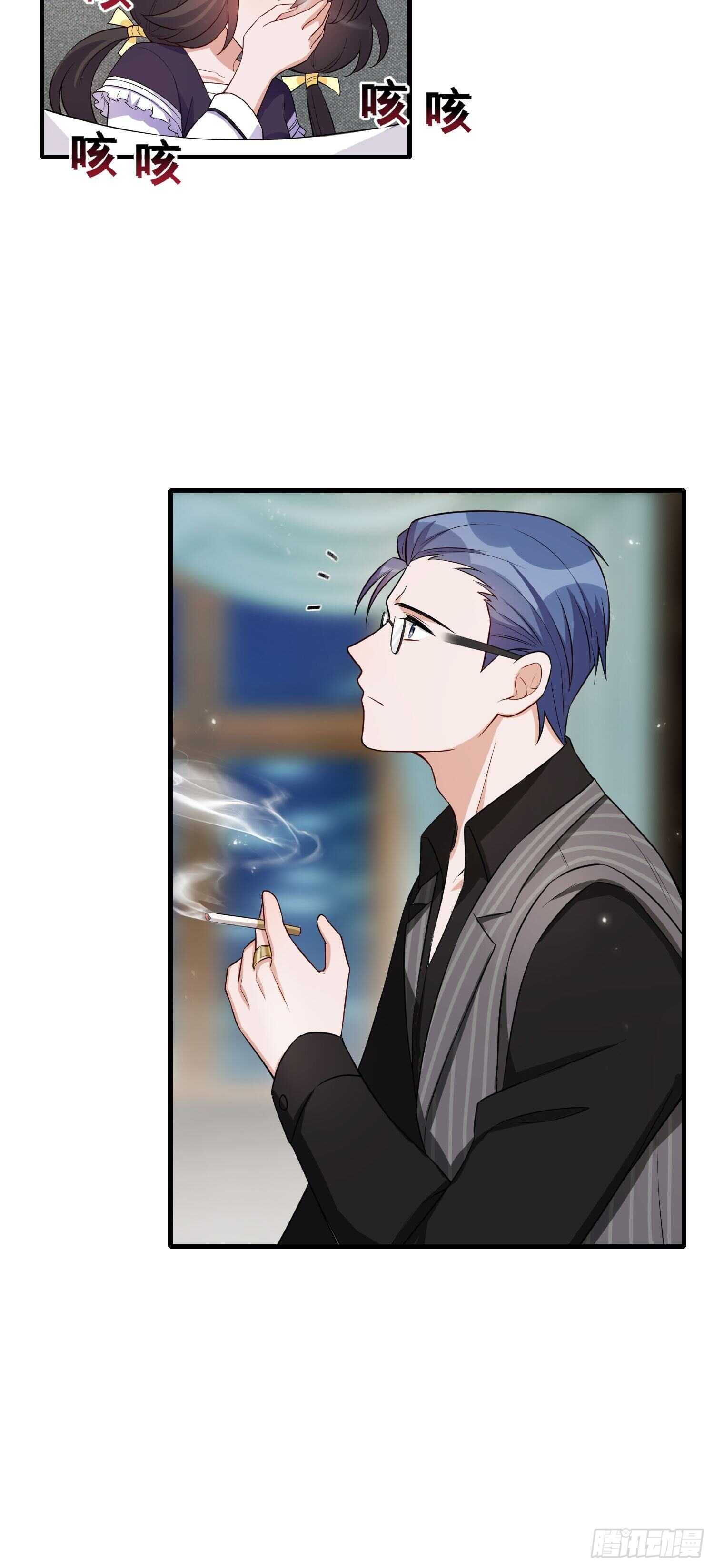 第39话 跟二哥道谢-第40话