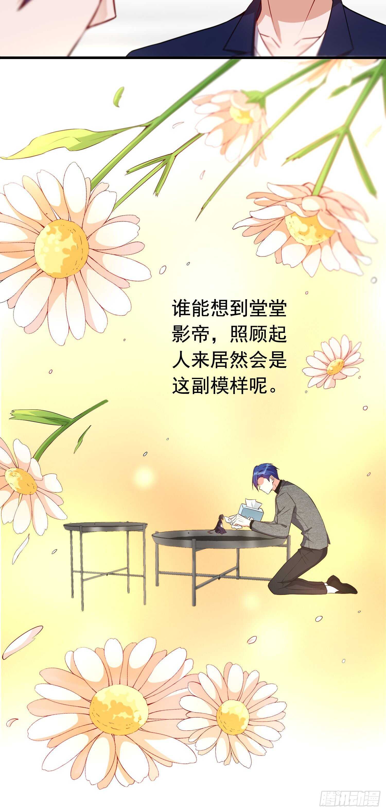 第43话 缘起缘落-第44话