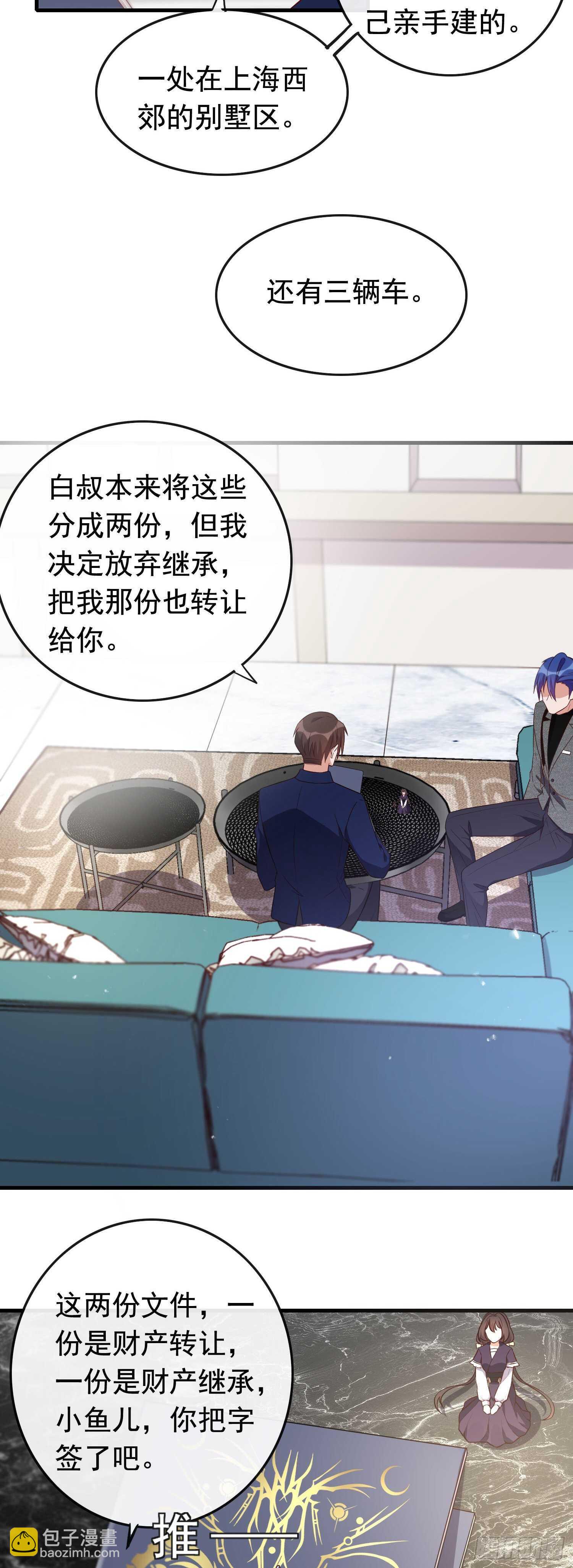 第43话 缘起缘落-第44话