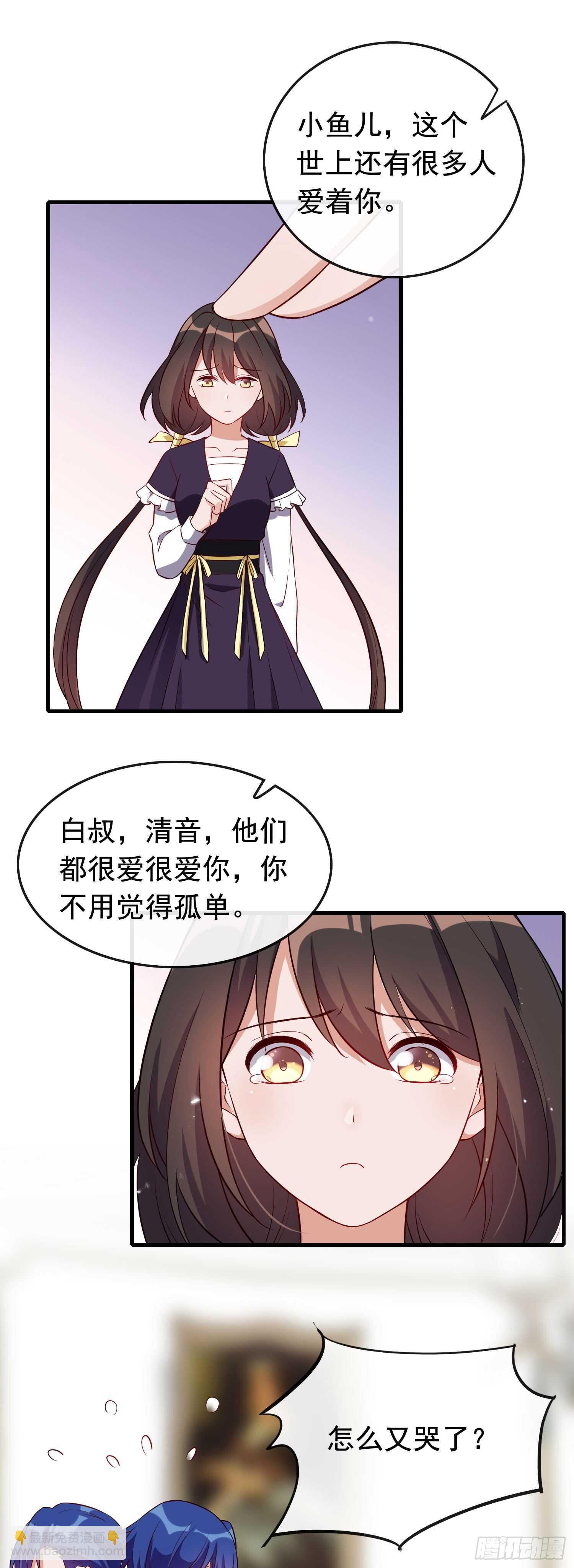 第43话 缘起缘落-第44话