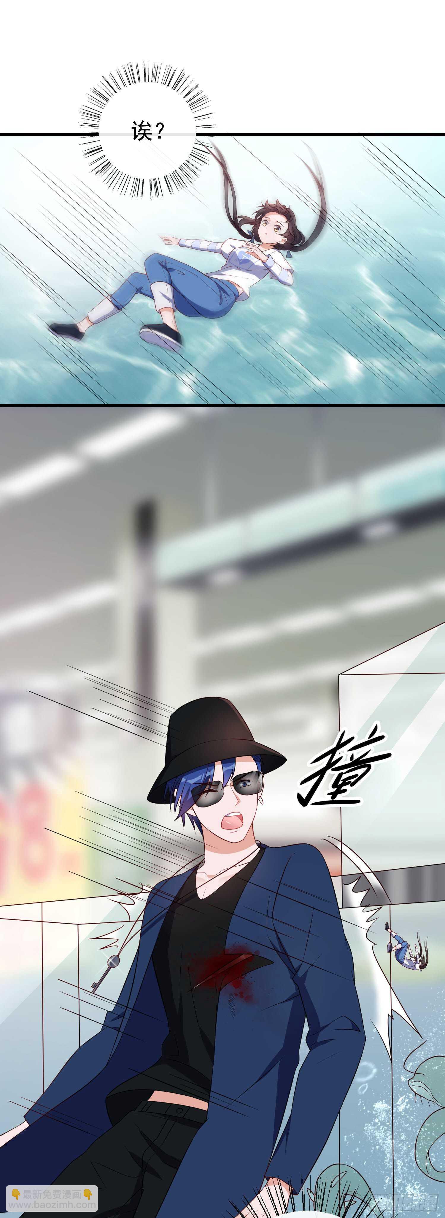 第45话 小鱼入鱼口-第46话