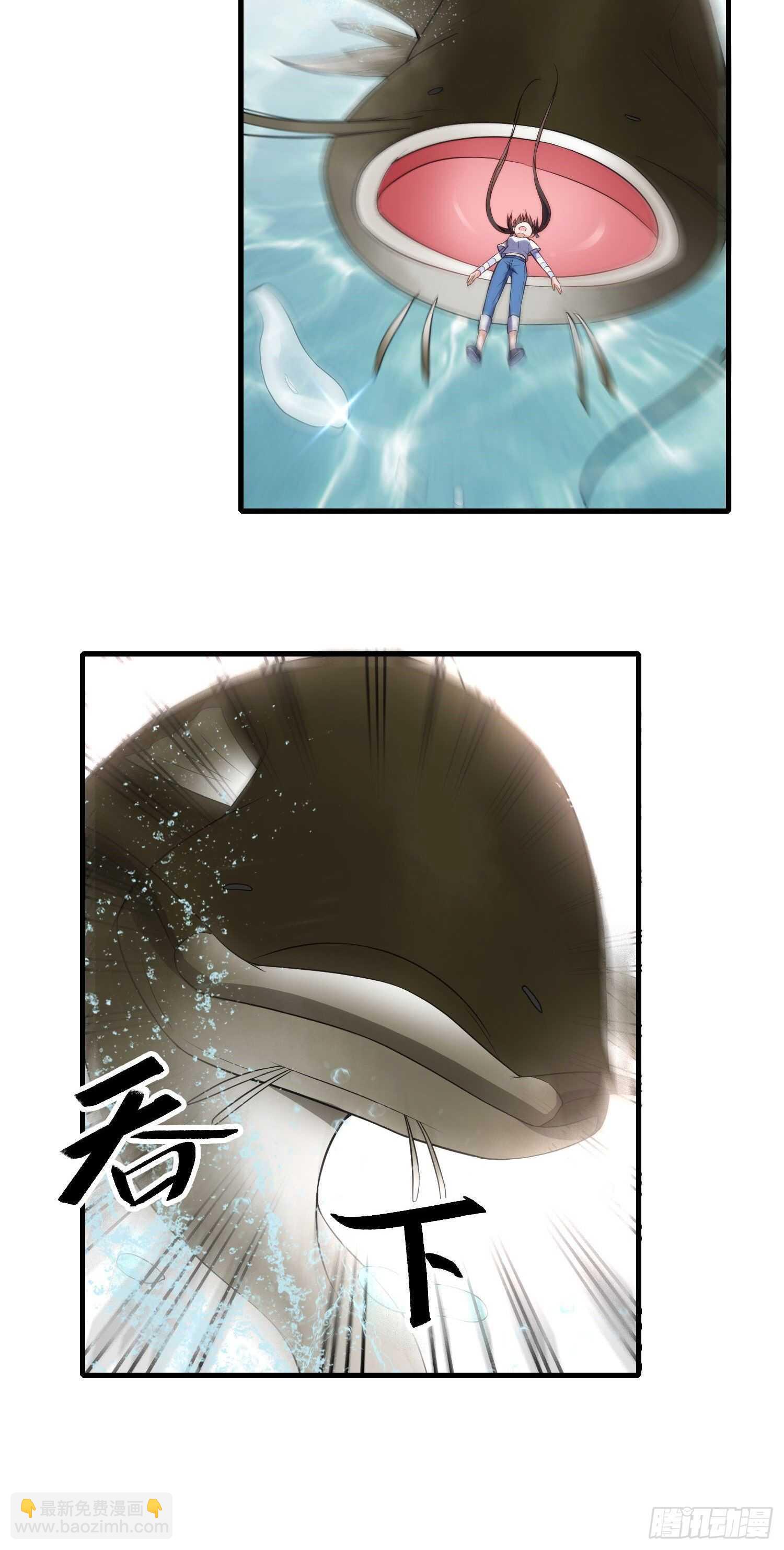 第45话 小鱼入鱼口-第46话