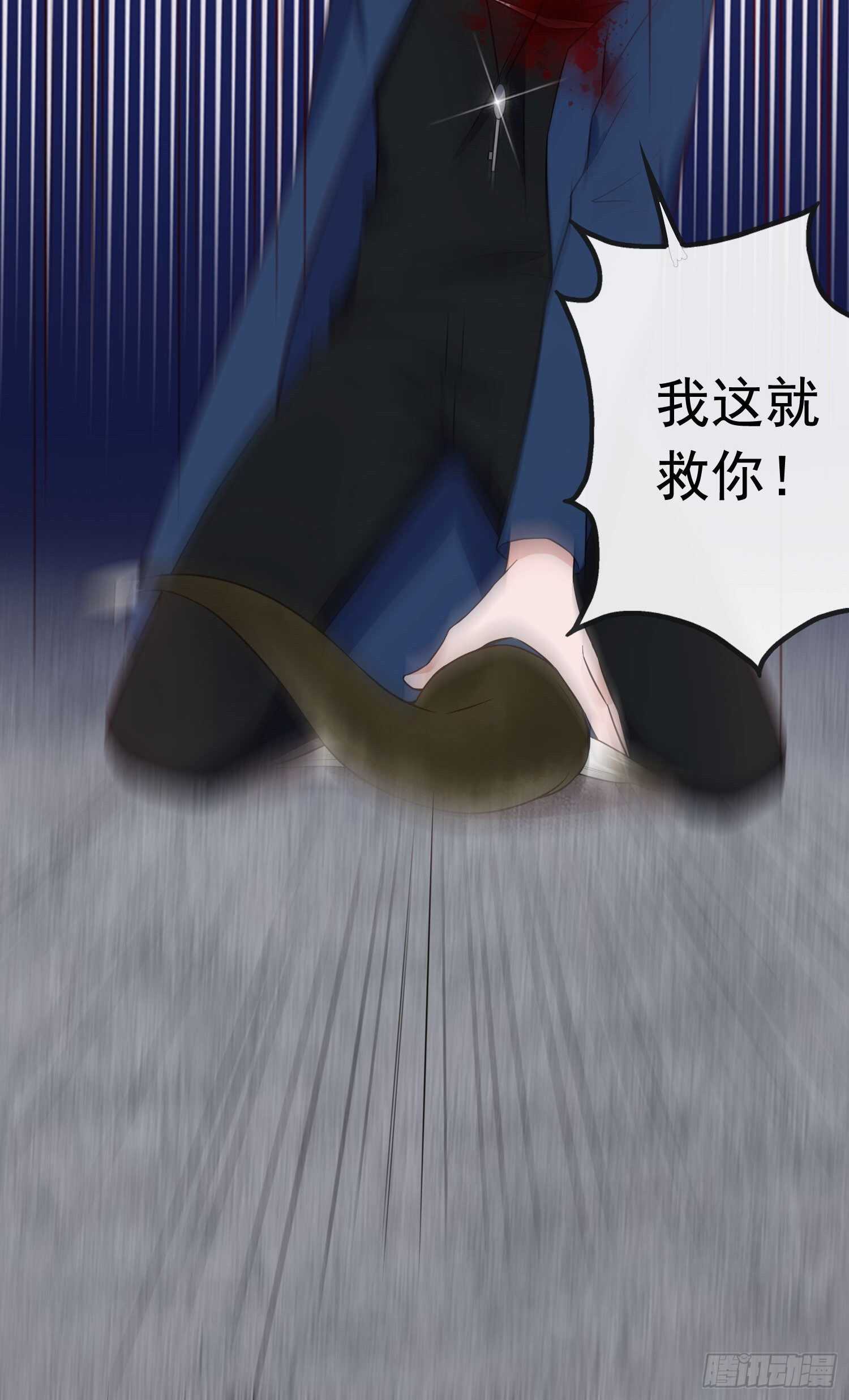 第45话 小鱼入鱼口-第46话