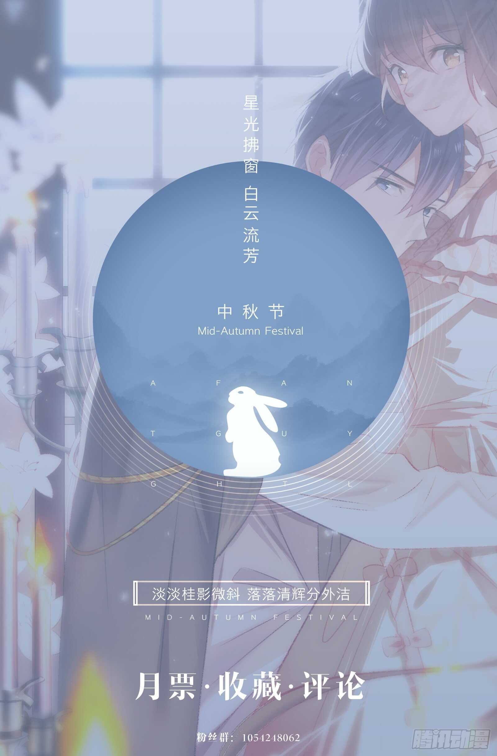 第45话 小鱼入鱼口-第46话