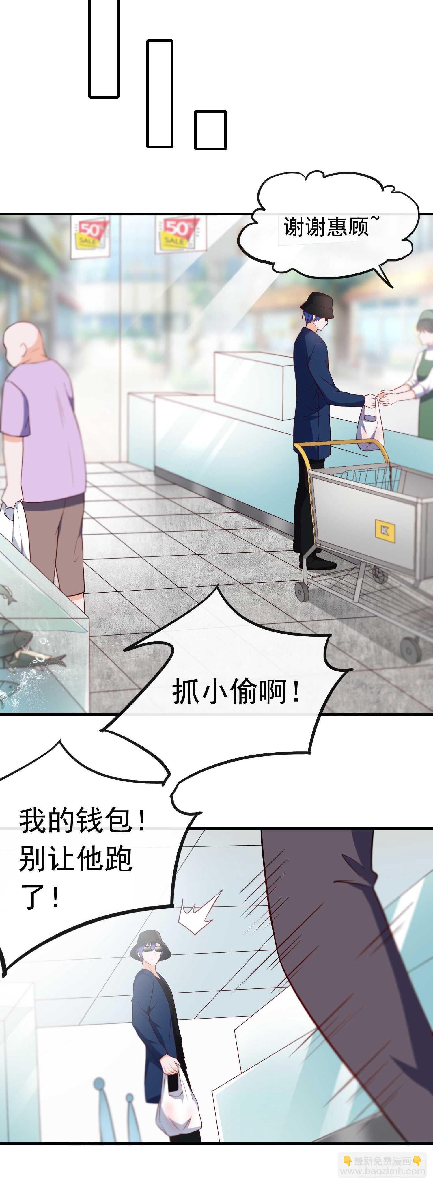 第45话 小鱼入鱼口-第46话