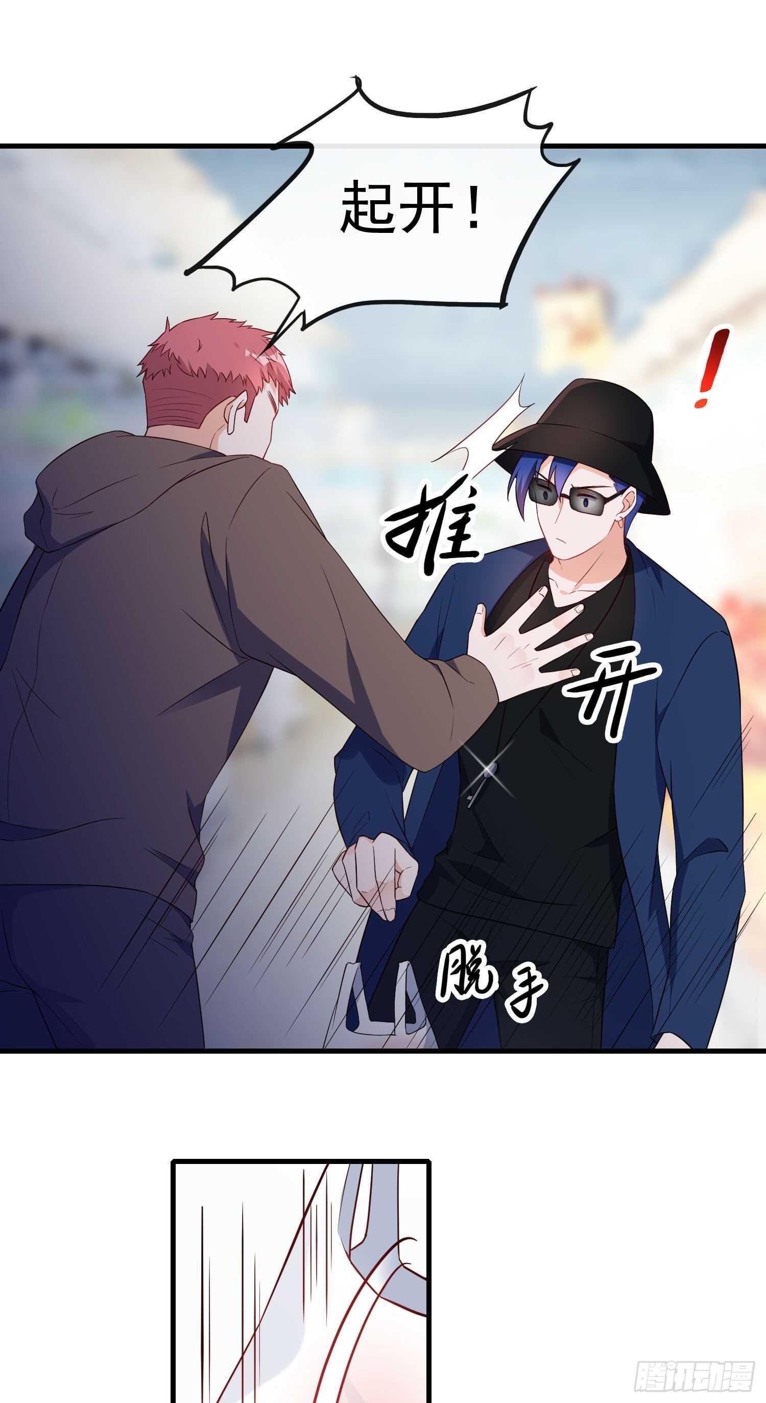 第45话 小鱼入鱼口-第46话