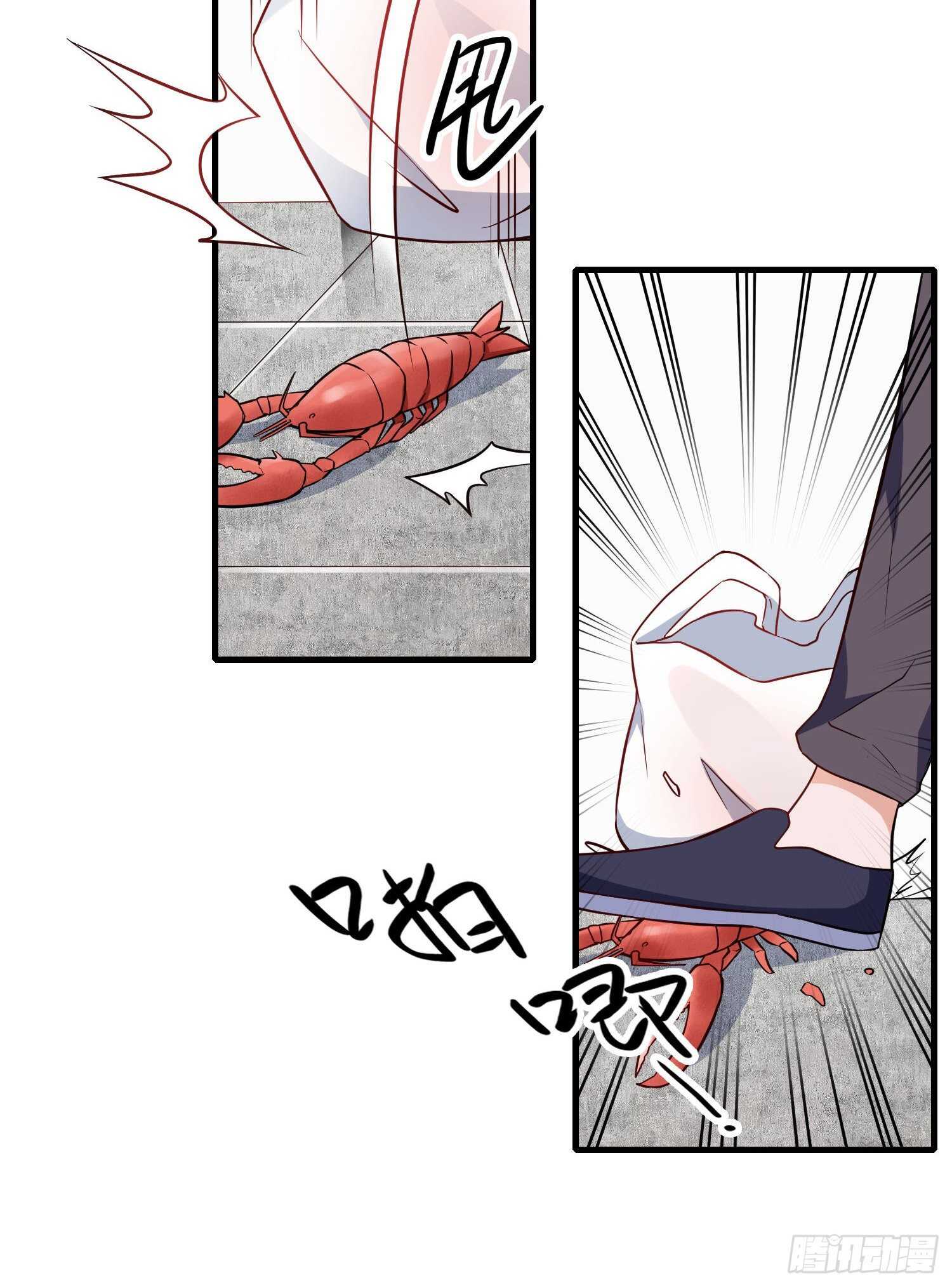 第45话 小鱼入鱼口-第46话