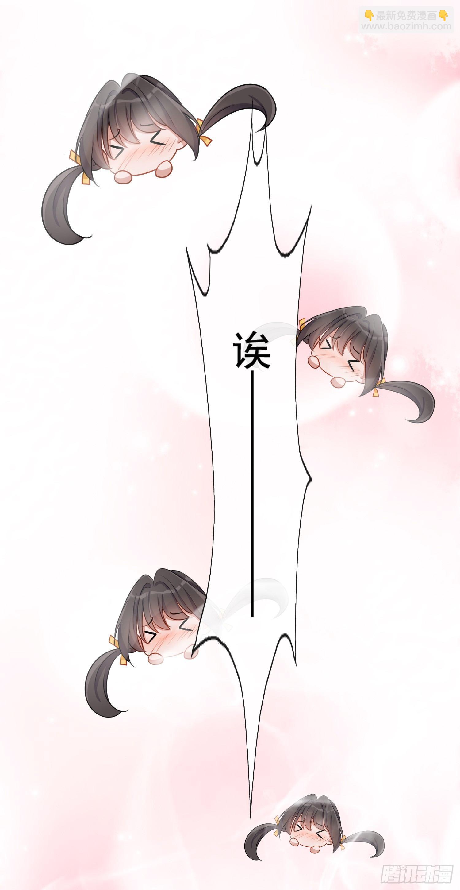 第5话 男神的洗浴服务-第6话