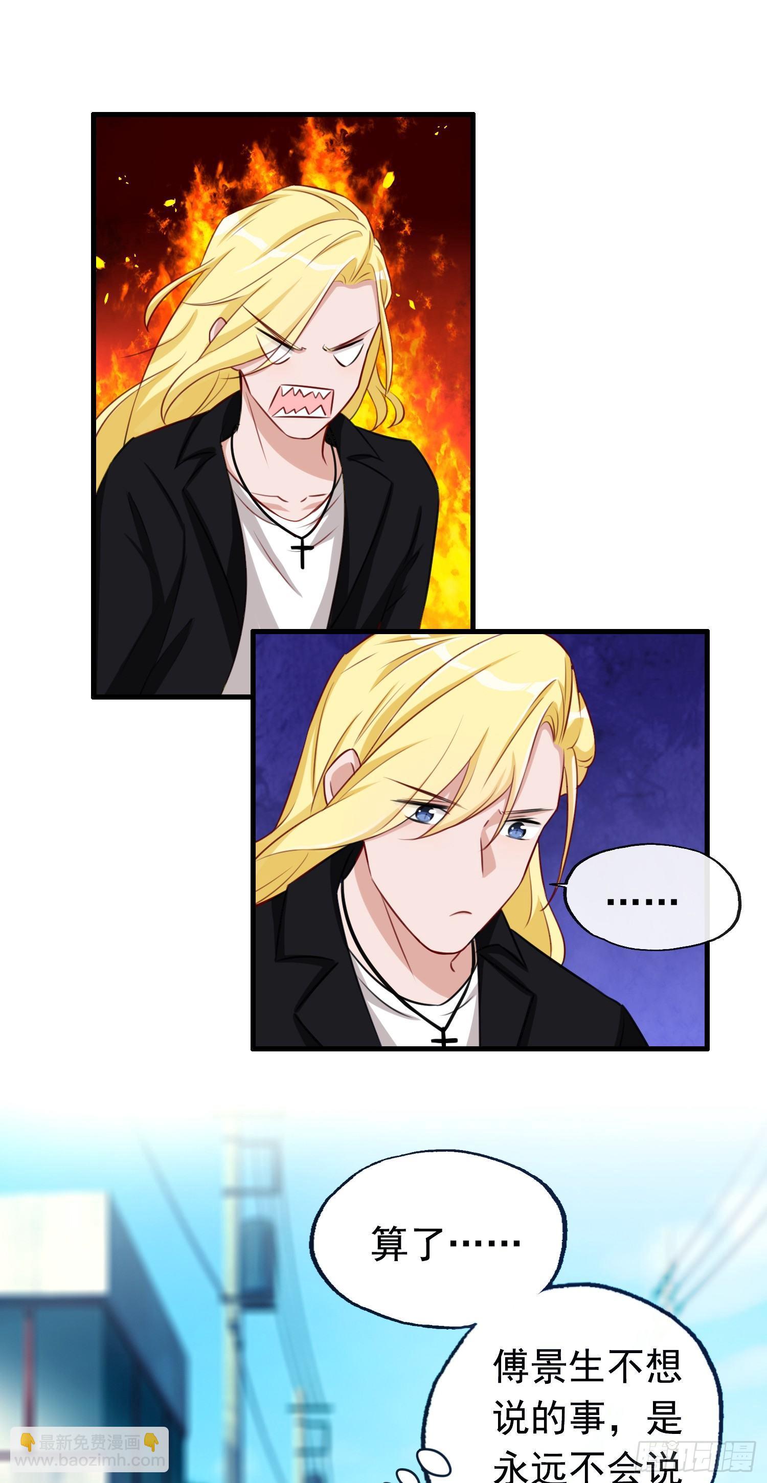 第5话 男神的洗浴服务-第6话