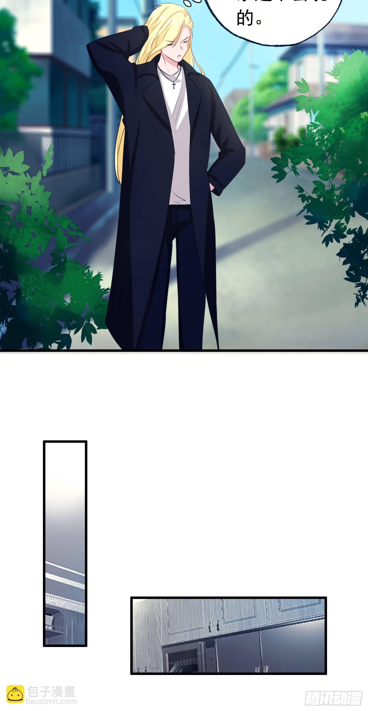 第5话 男神的洗浴服务-第6话