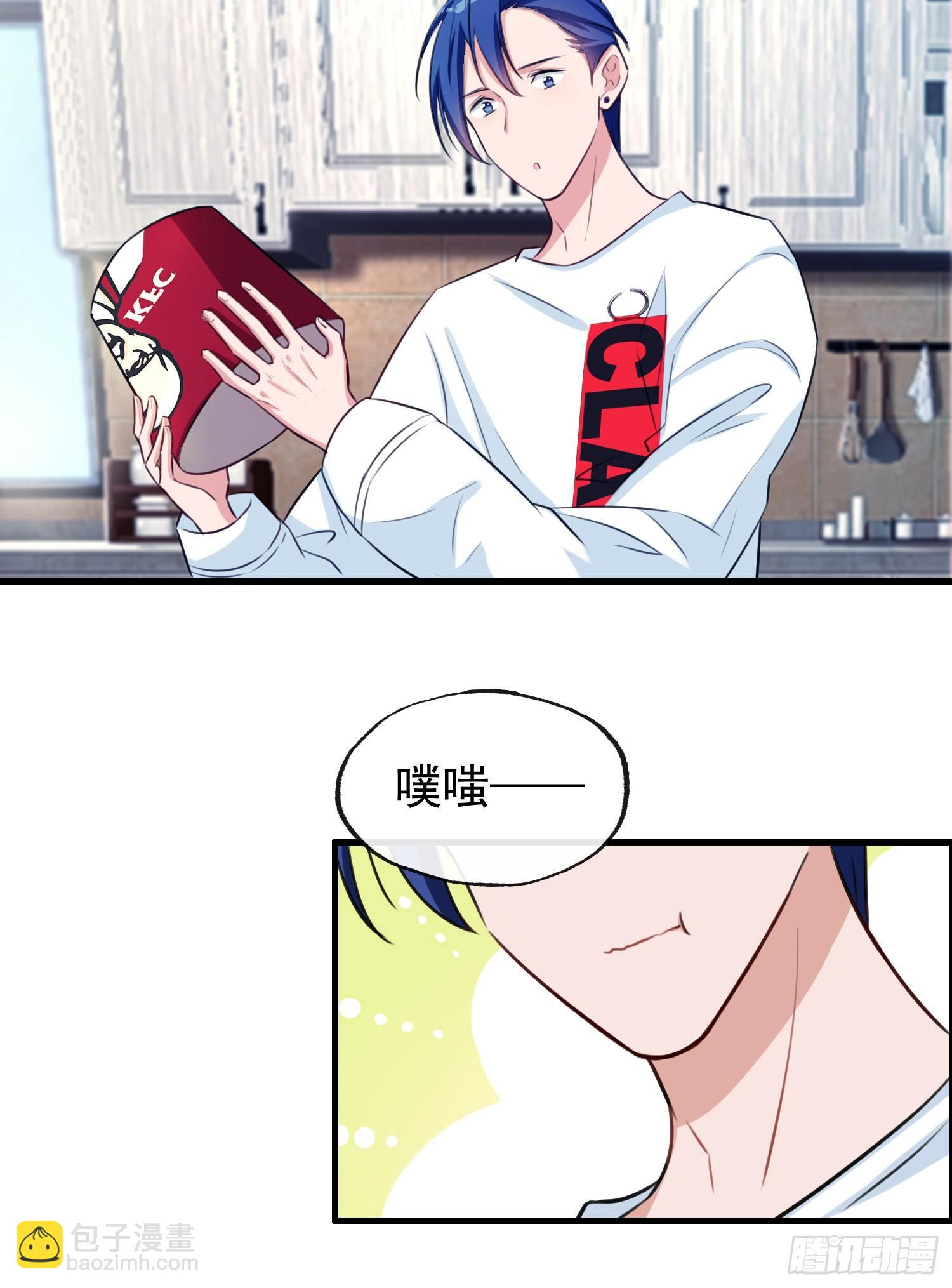 第5话 男神的洗浴服务-第6话