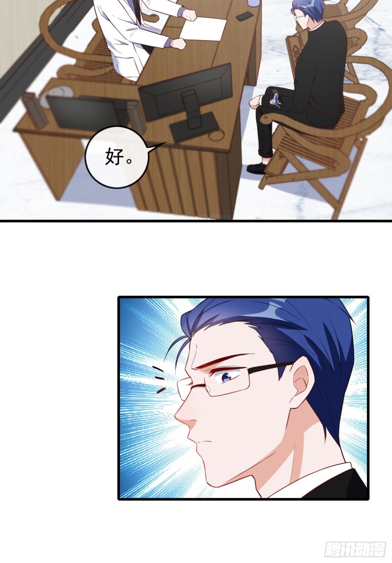 第51话 三个选择-第52话