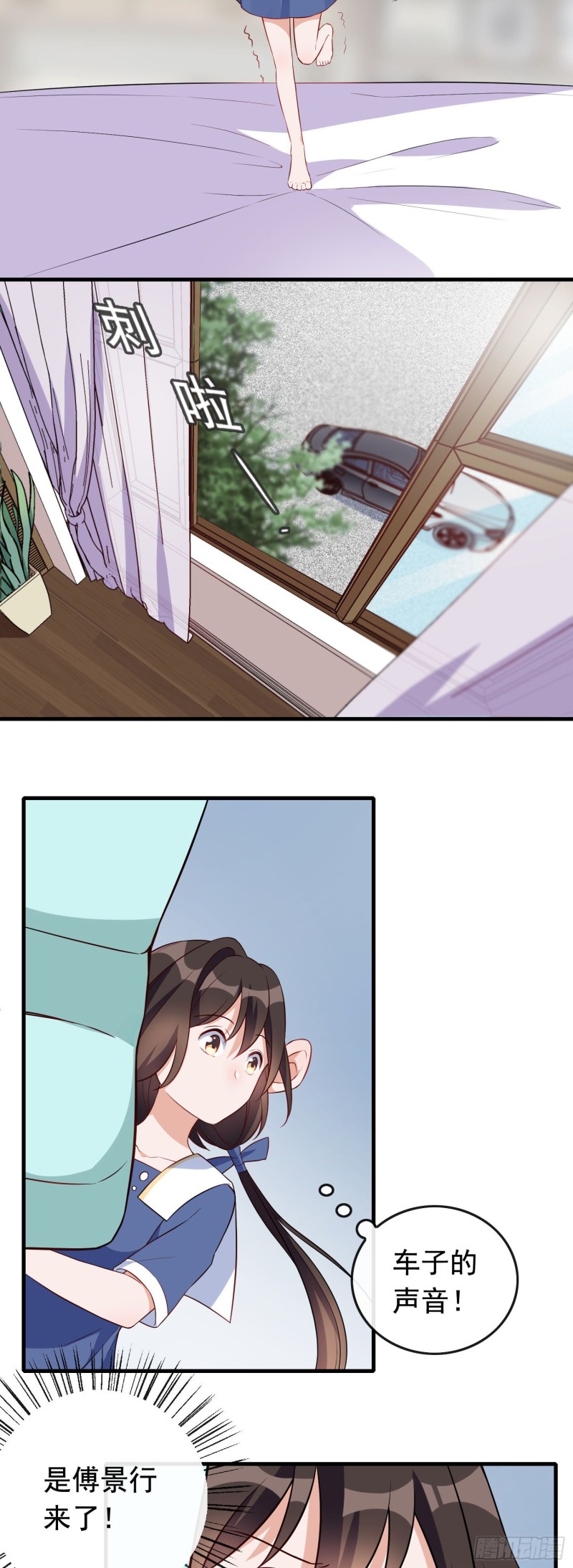 第51话 三个选择-第52话