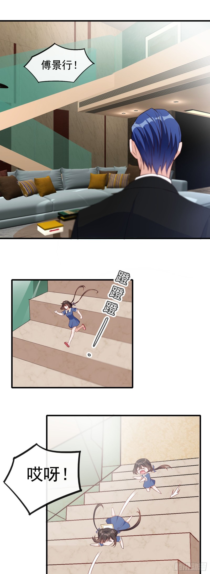 第51话 三个选择-第52话