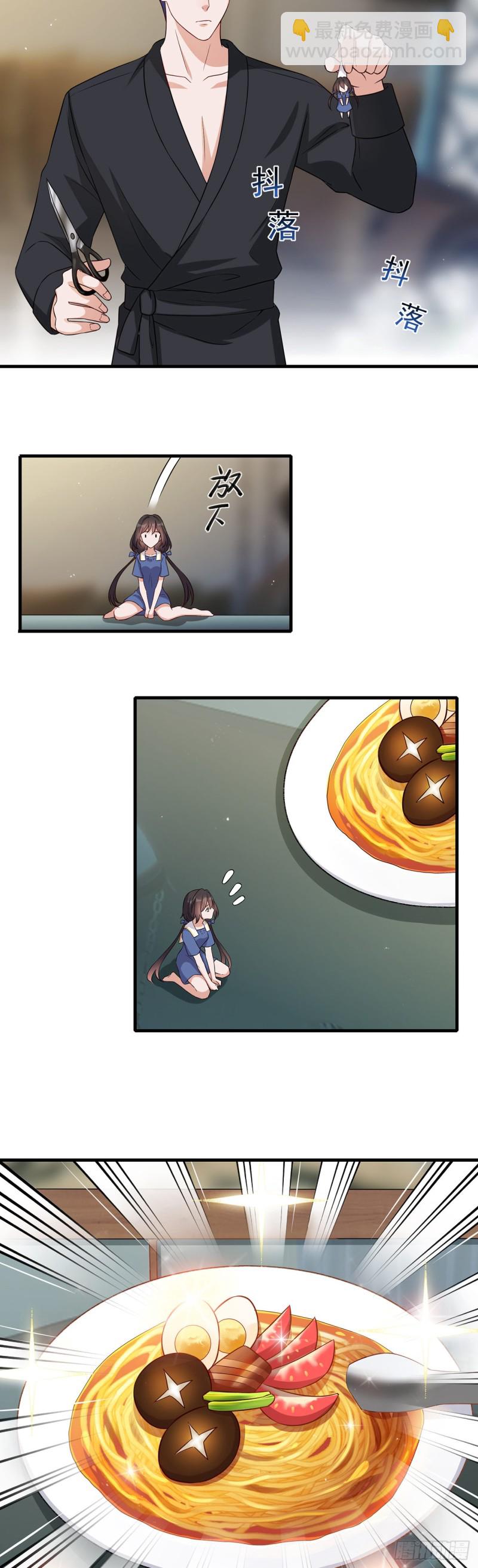 第55话 冤家二人-第56话