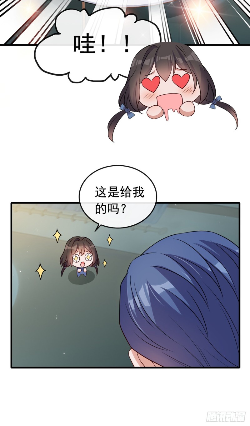 第55话 冤家二人-第56话