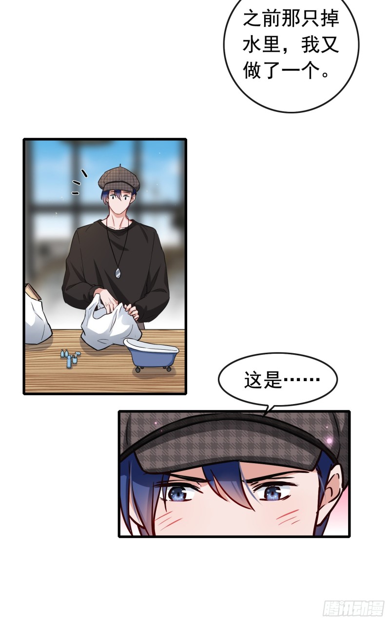 第57话 心灵手巧-第58话