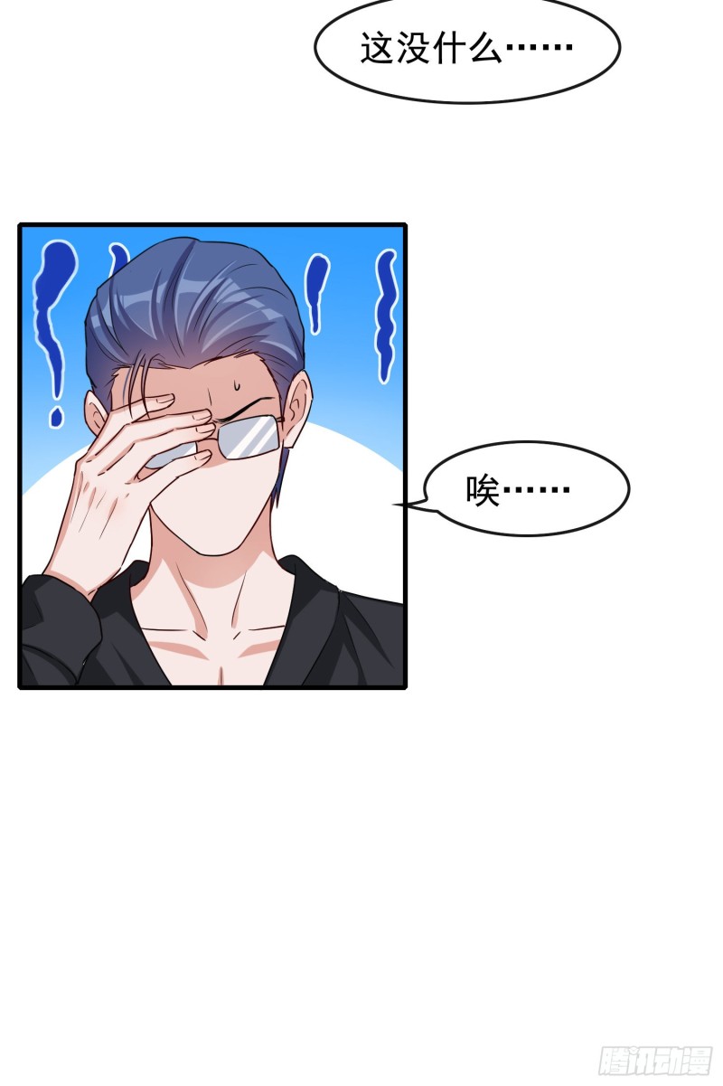 第57话 心灵手巧-第58话