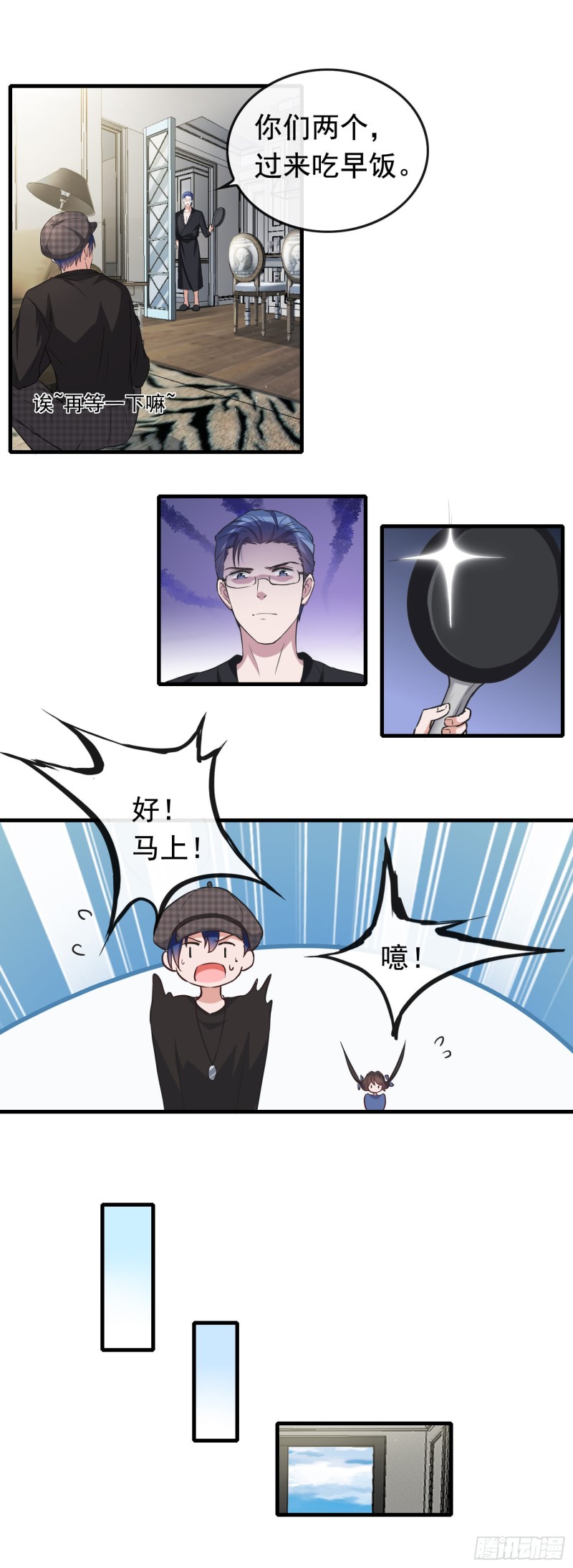 第57话 心灵手巧-第58话