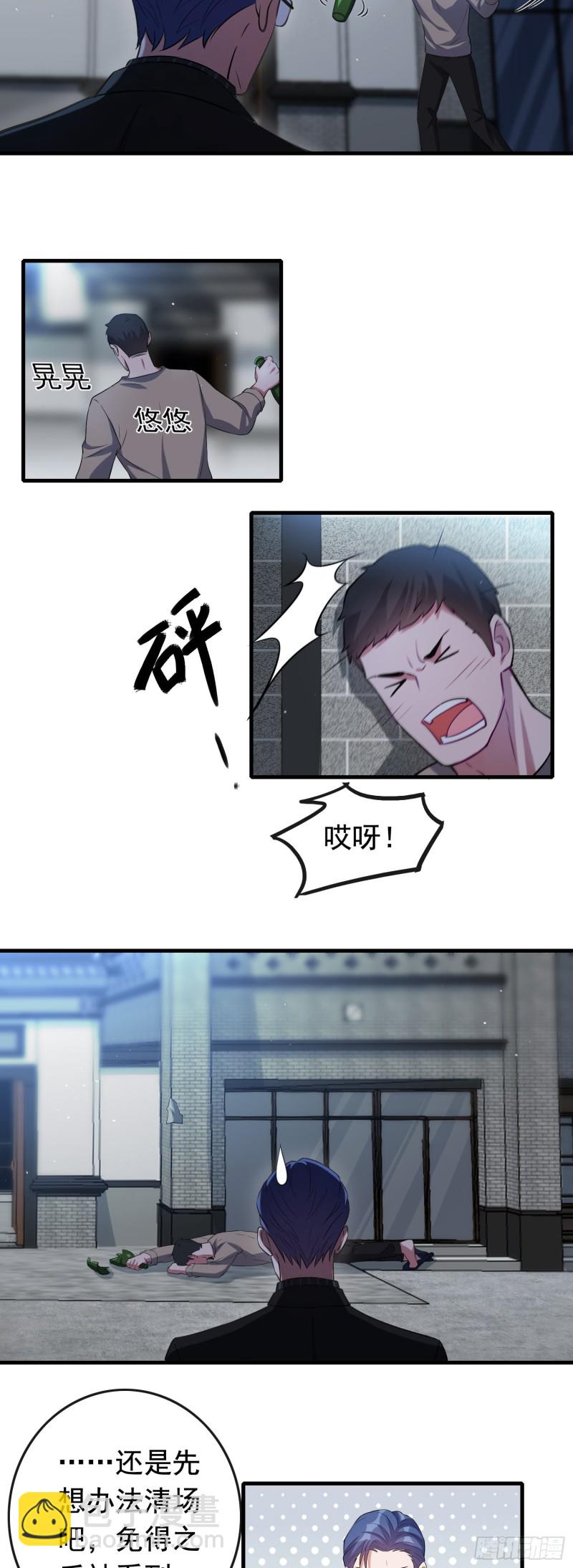 第61话 诡异婴孩-第62话