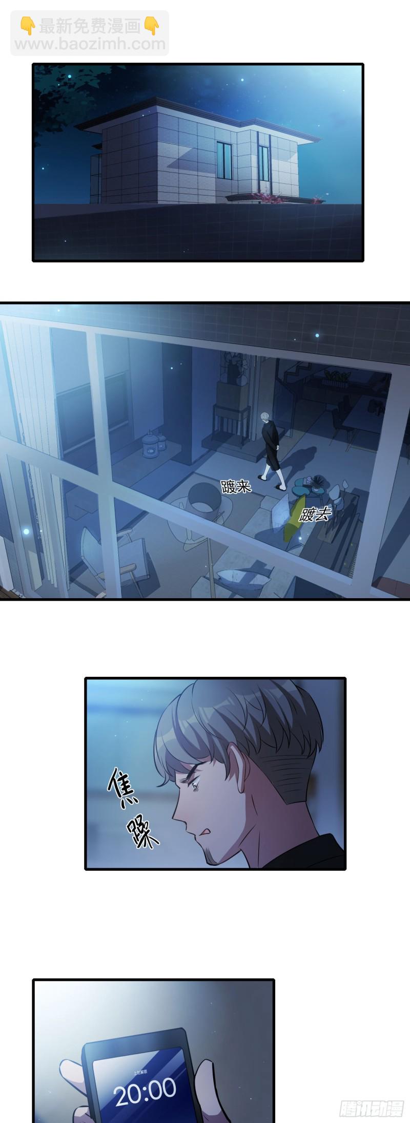 第61话 诡异婴孩-第62话