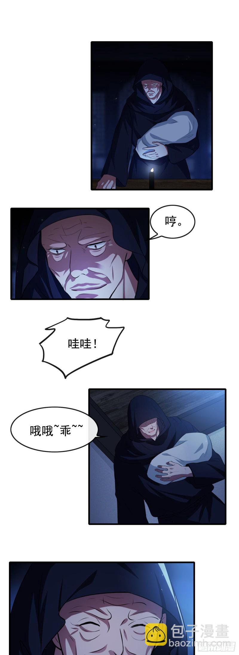 第61话 诡异婴孩-第62话