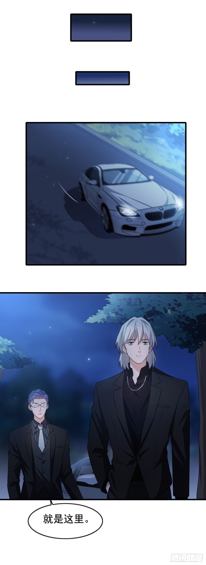 第61话 诡异婴孩-第62话