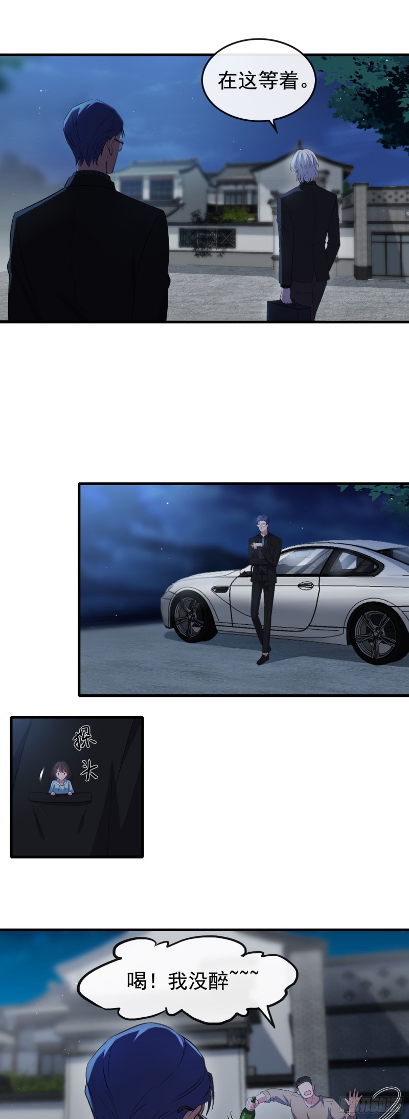 第61话 诡异婴孩-第62话