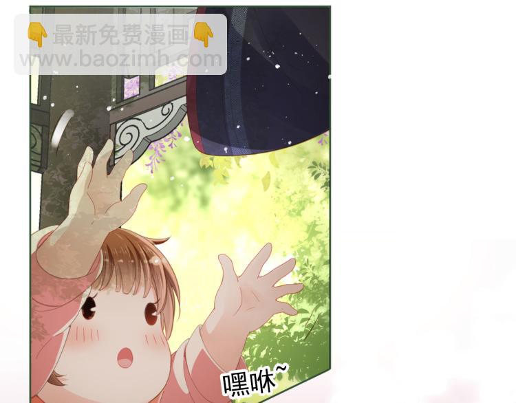 序章 最萌公主驾到！-第2话