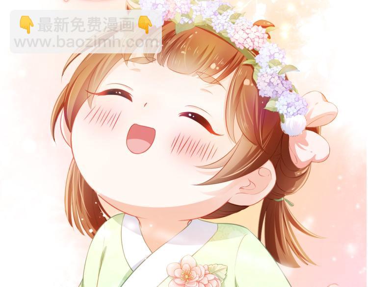 序章 最萌公主驾到！-第2话