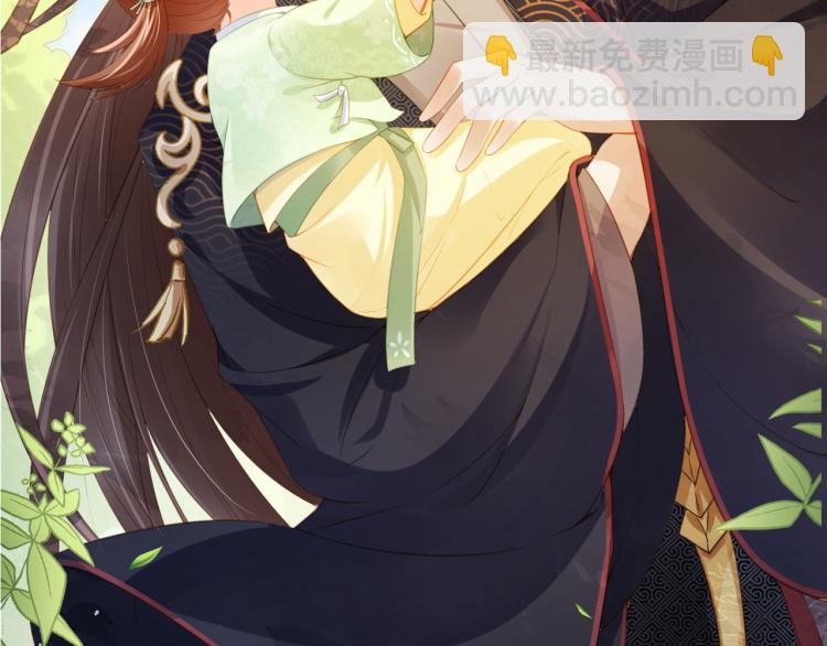 序章 最萌公主驾到！-第2话