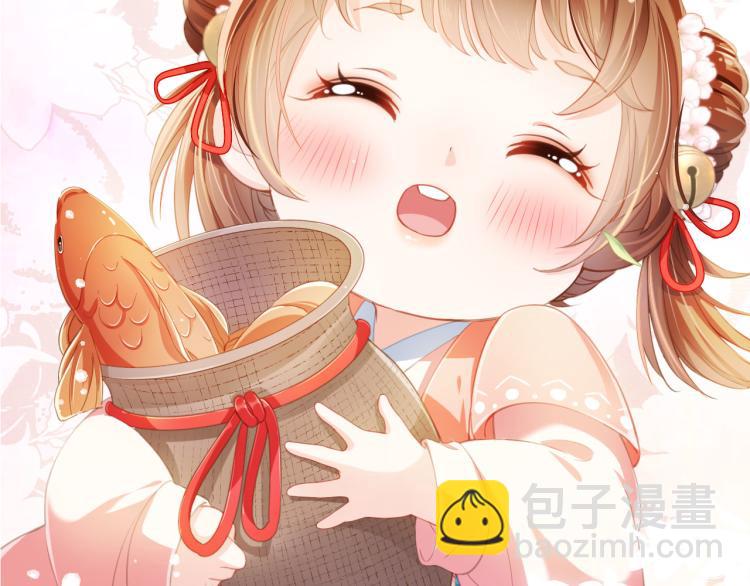 序章 最萌公主驾到！-第2话