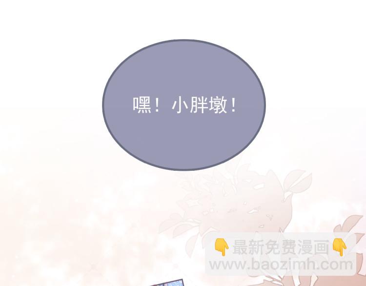 序章 最萌公主驾到！-第2话