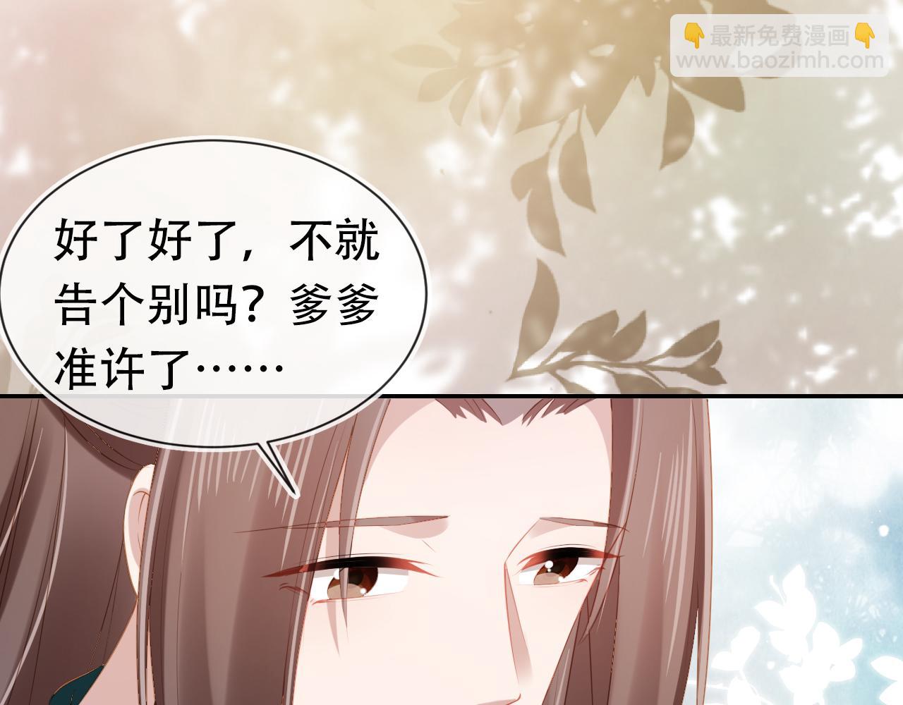 第100话 离别之时(1/3)-第102话