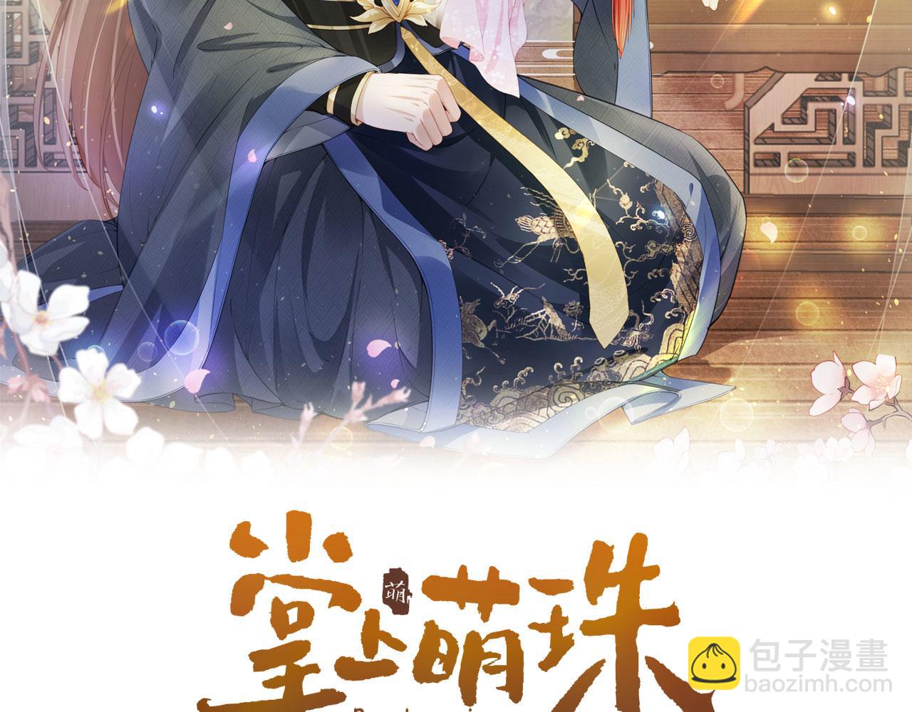 第100话 离别之时(1/3)-第102话