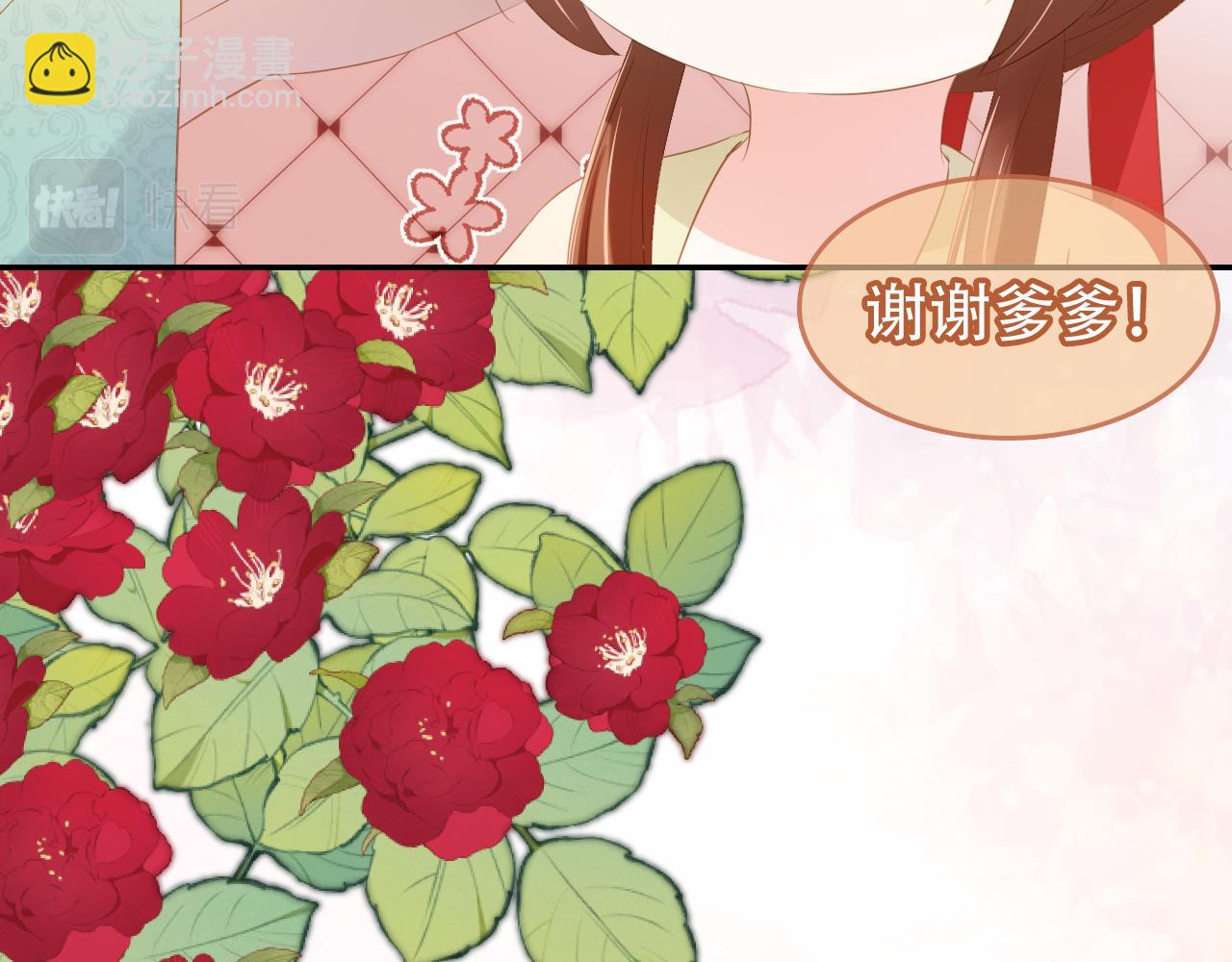 第100话 离别之时(1/3)-第102话