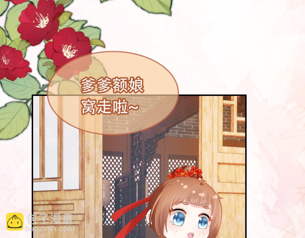 第100话 离别之时(1/3)-第102话