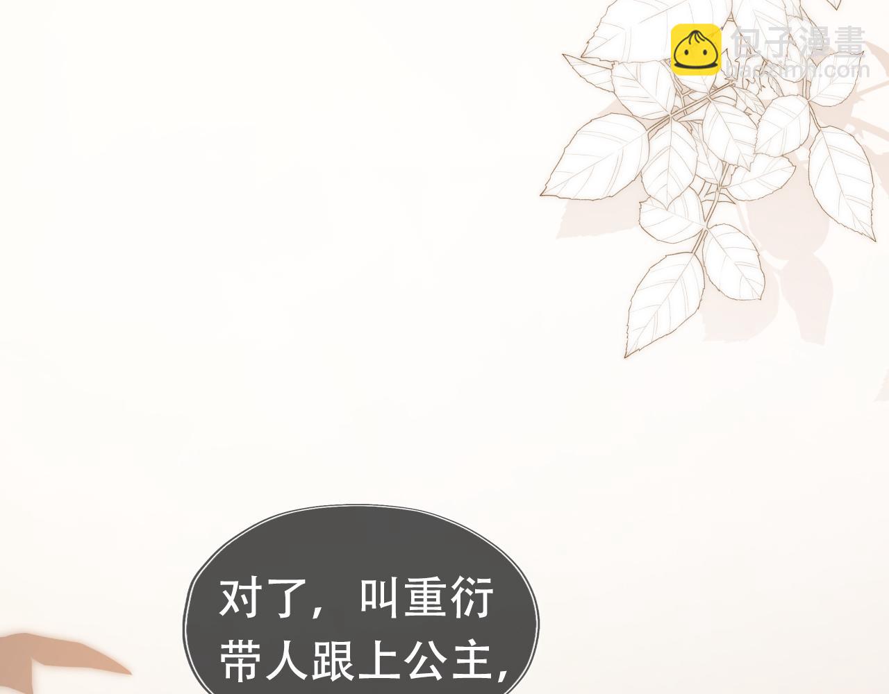 第100话 离别之时(1/3)-第102话