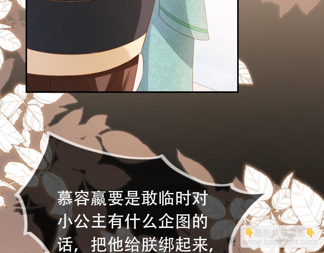 第100话 离别之时(1/3)-第102话