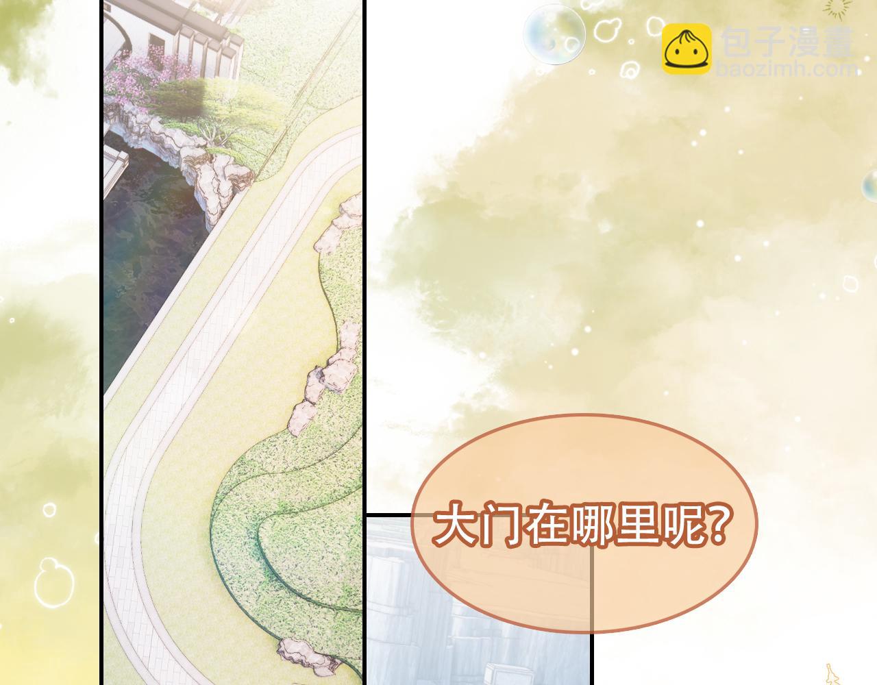 第100话 离别之时(1/3)-第102话