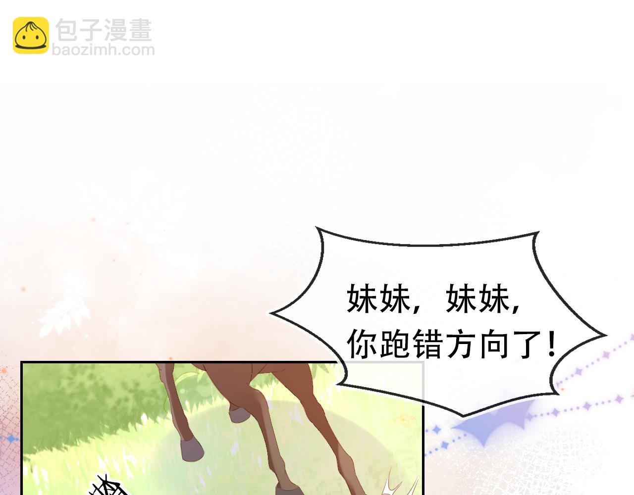 第100话 离别之时(1/3)-第102话