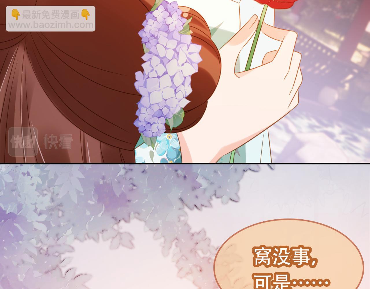 第104话 小花花要回来喽~(1/3)-第106话