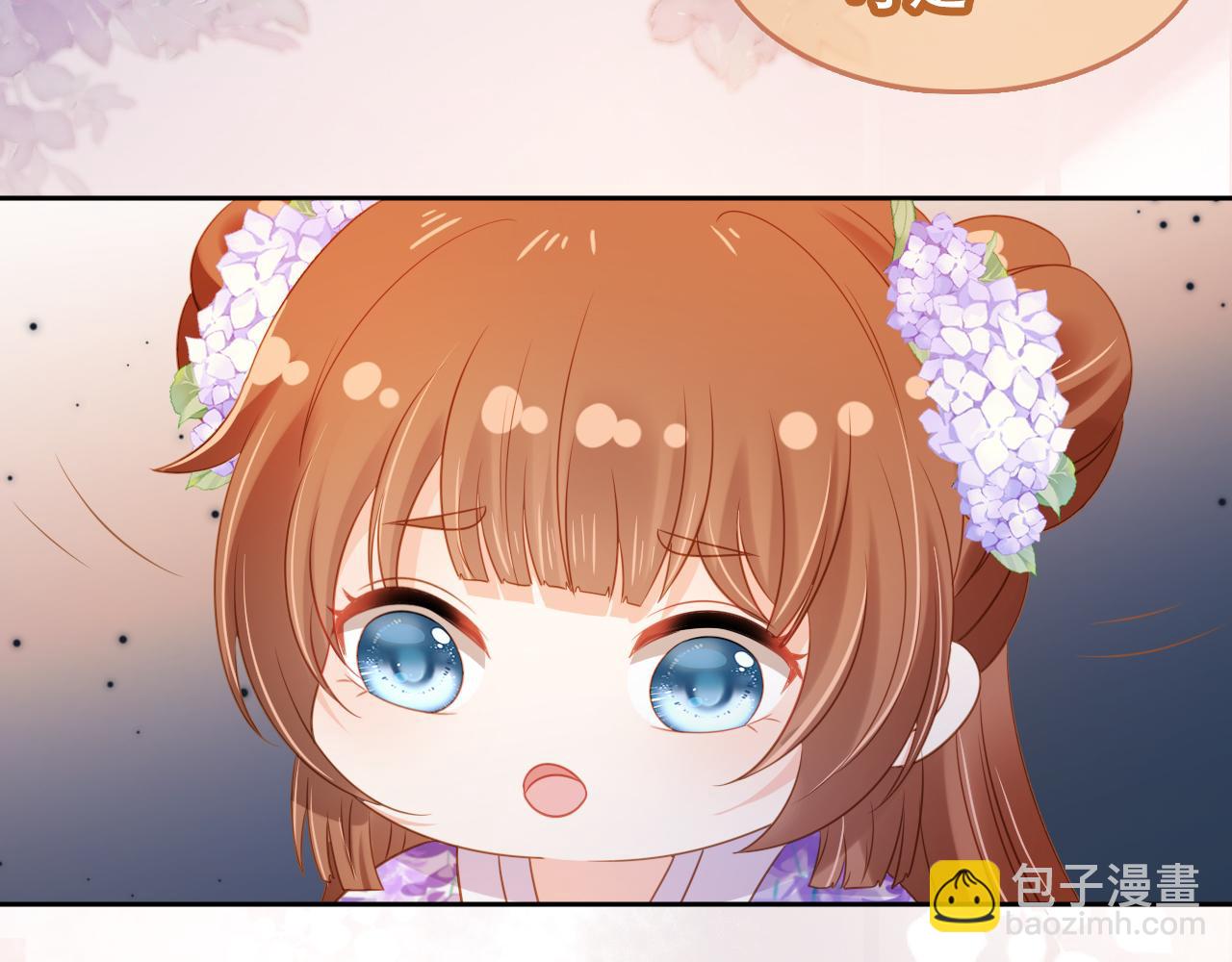 第104话 小花花要回来喽~(1/3)-第106话