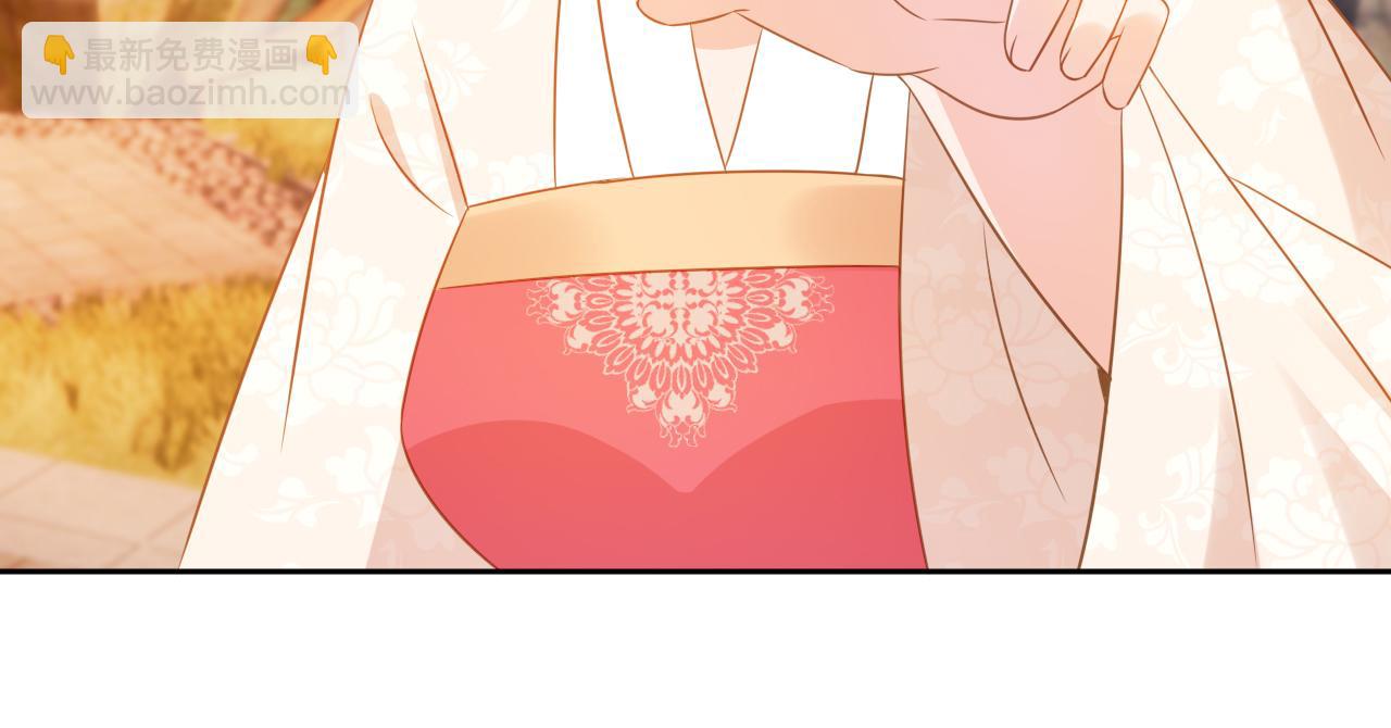 第104话 小花花要回来喽~(1/3)-第106话