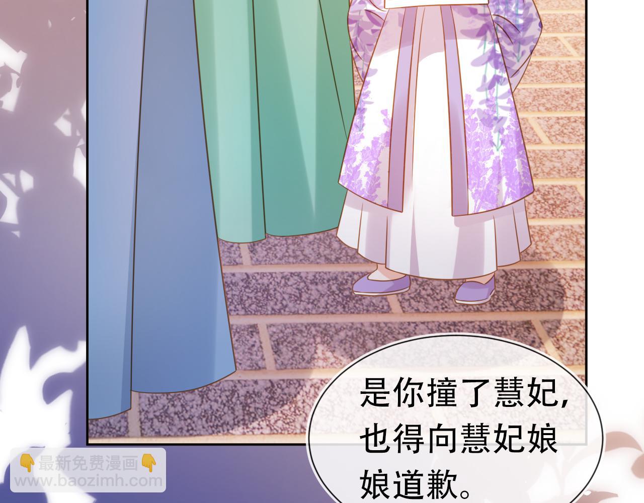 第104话 小花花要回来喽~(1/3)-第106话