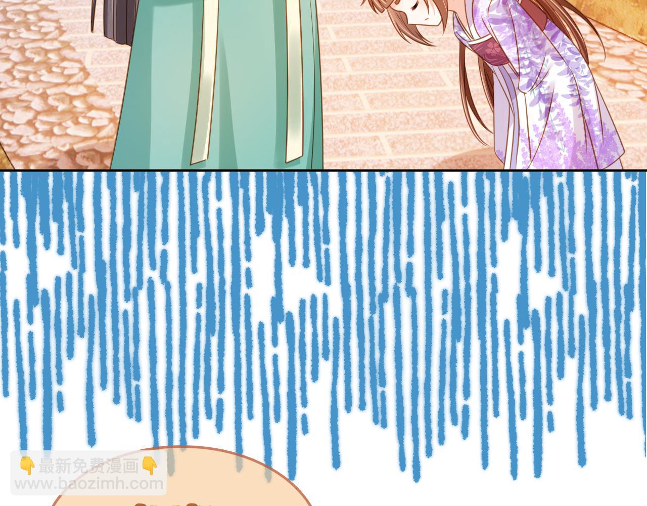 第104话 小花花要回来喽~(1/3)-第106话