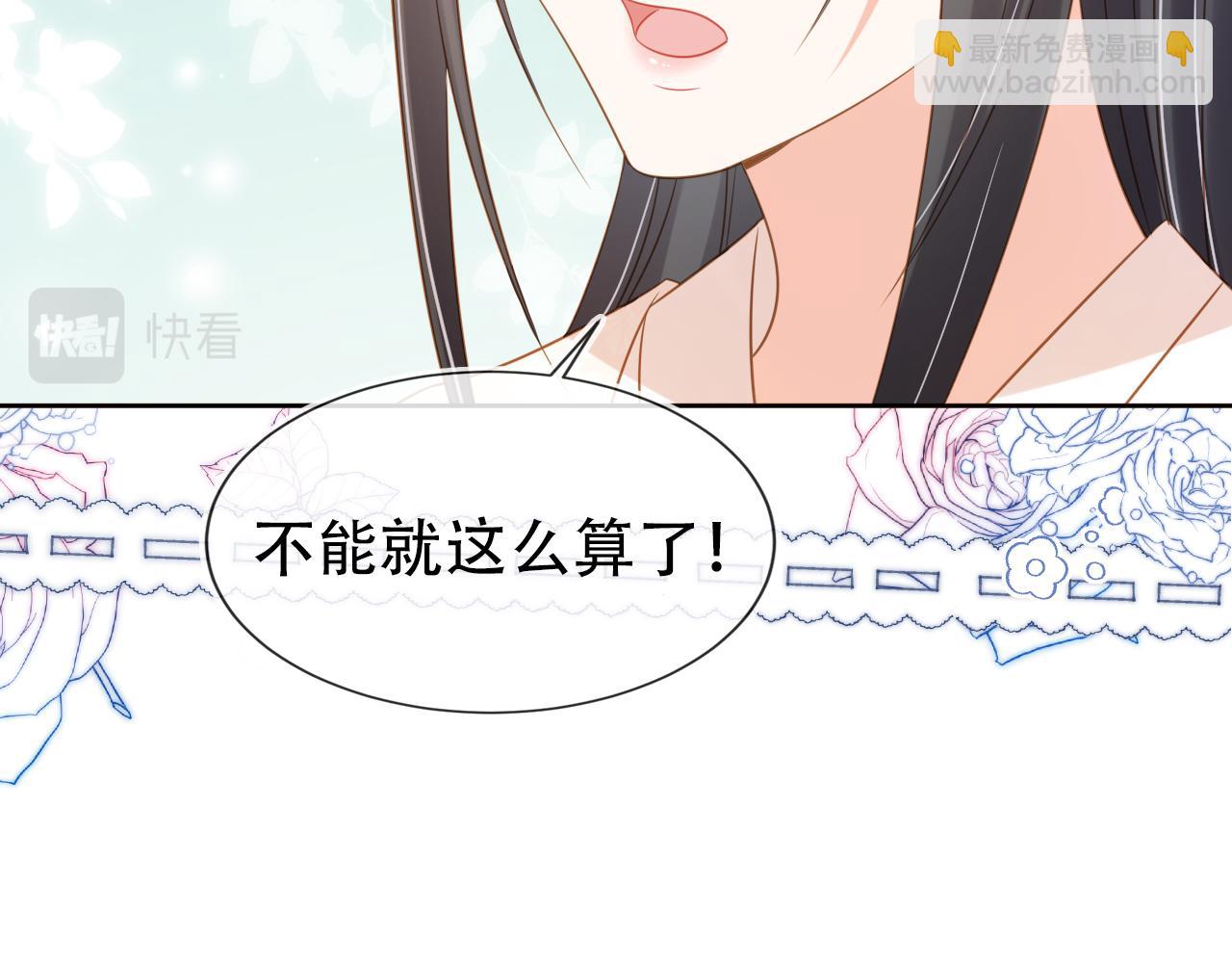 第104话 小花花要回来喽~(1/3)-第106话