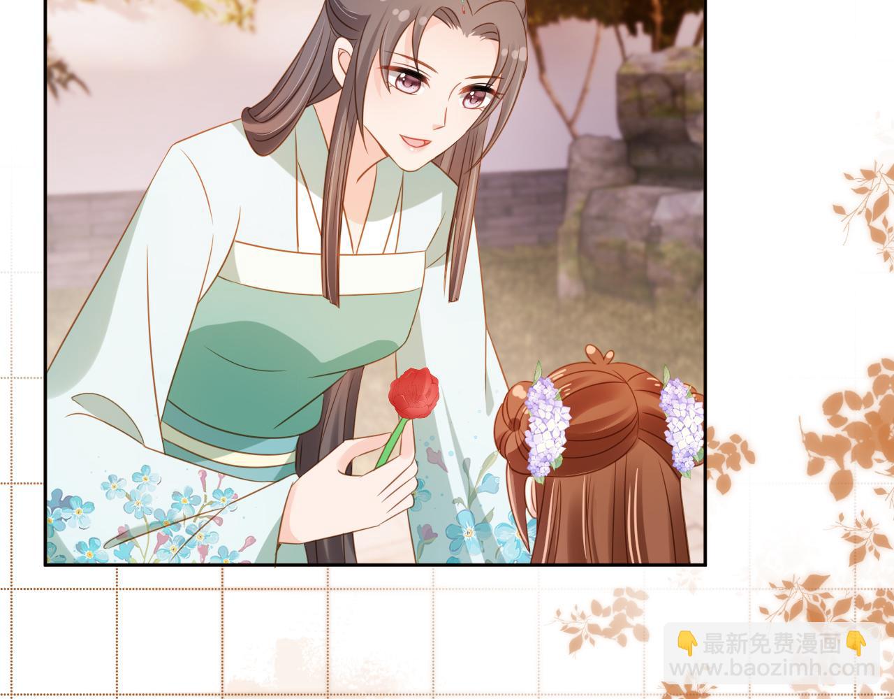 第104话 小花花要回来喽~(1/3)-第106话