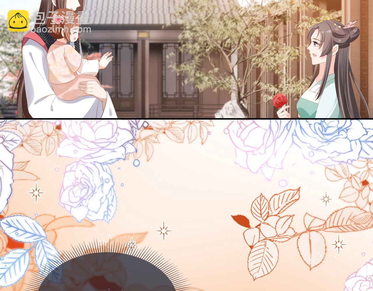 第106话 计划？(1/3)-第108话