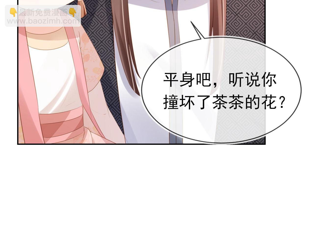 第106话 计划？(1/3)-第108话